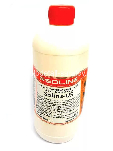 Промывочный концентрат SOLINS-US 0,5л 